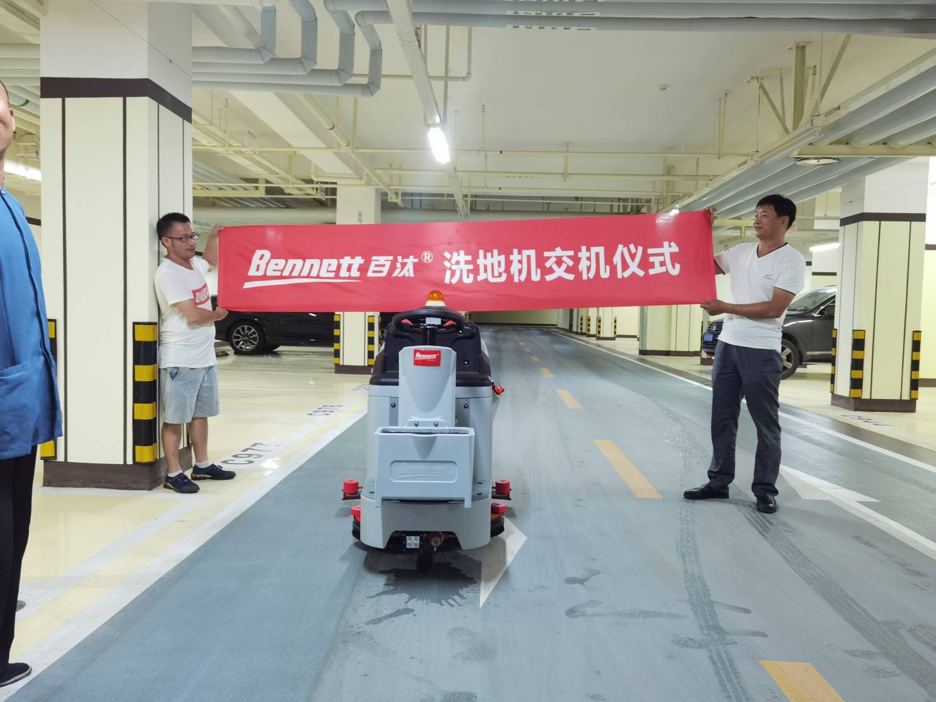 工業洗地機：車間5S管理的新型清潔設備